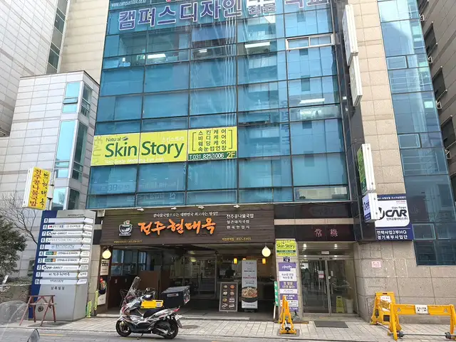 트루에스테틱 사진 2