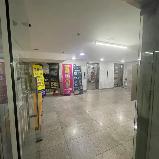 백쌤테라피 사진 2