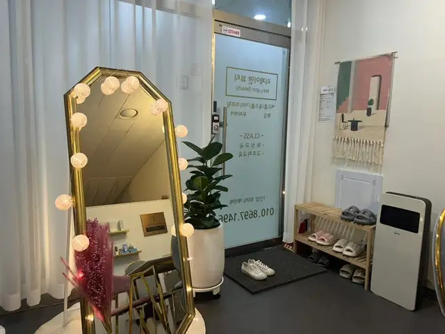 리제이앤뷰티 사진 2