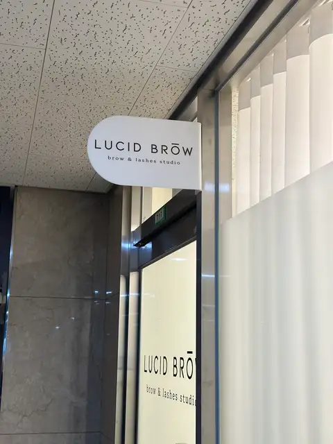 루시드브로우 사진 1