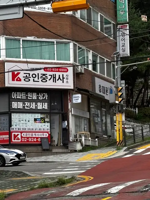 요술램프 사진 4