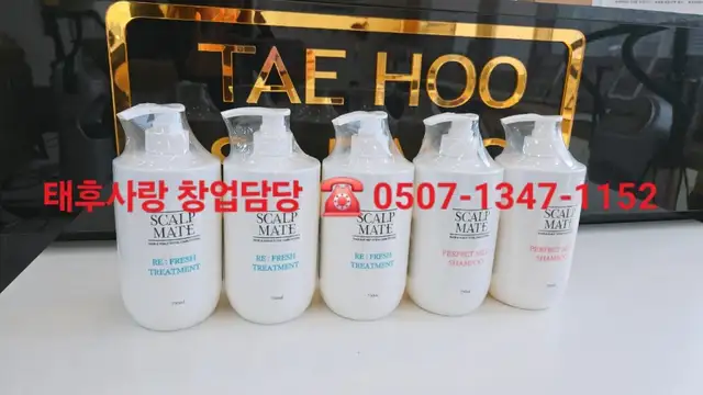 태후사랑 사진 7