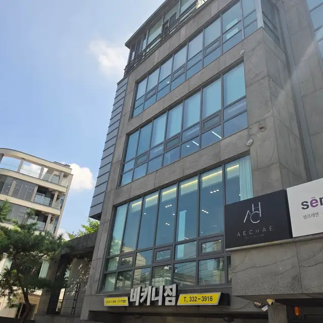애채 합정 사진 5