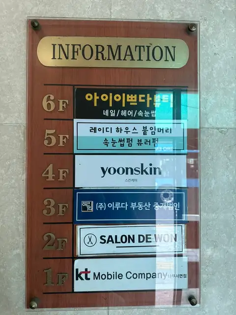 네일뮨 사진 4