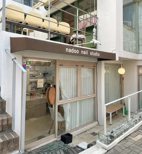 나두네일스튜디오 사진 7