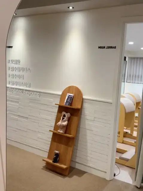 필라테스비영 사진 8