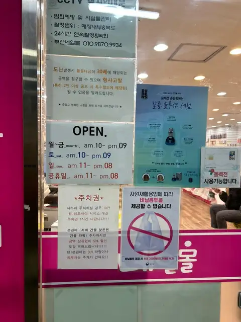부산네일몰 사진 2