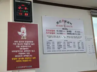 김경혜헤어페이스 원주점 사진