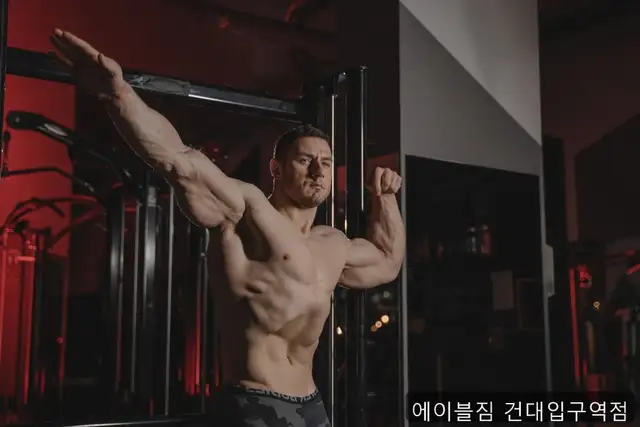 에이블짐 어린이대공원점 사진 7