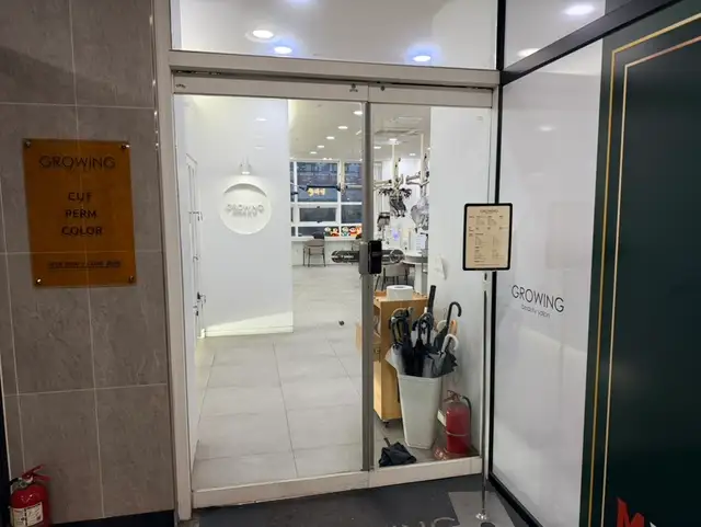 그로잉살롱 원주점 사진 6