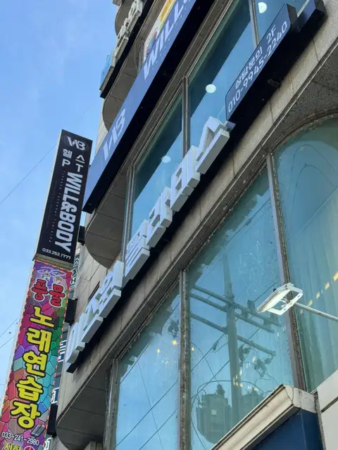 이즈원 필라테스 사진 7