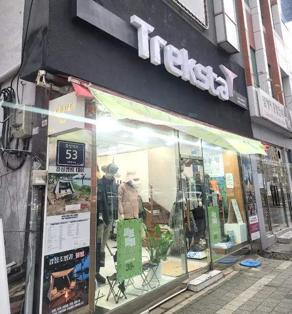 브로우데이 사진 6