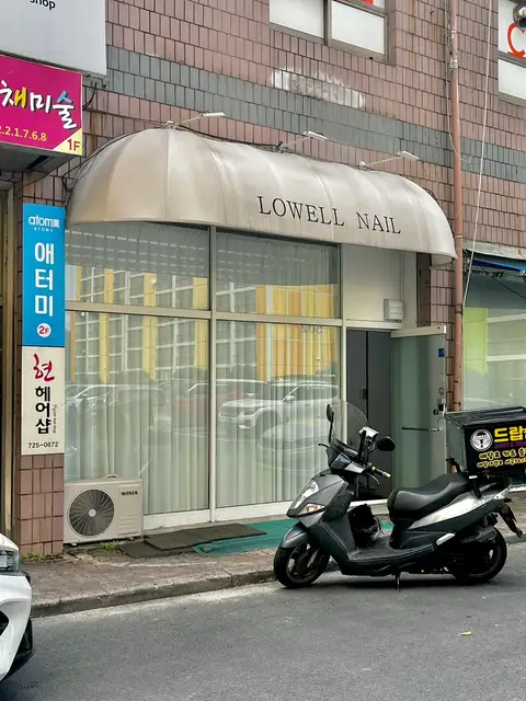 로웰네일 사진 2