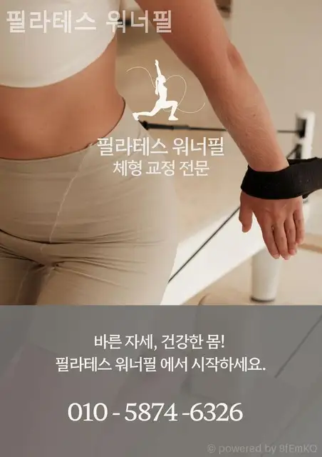 워너필 사진 3