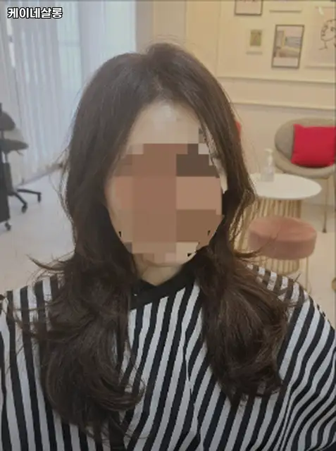 케이네살롱 사진 1