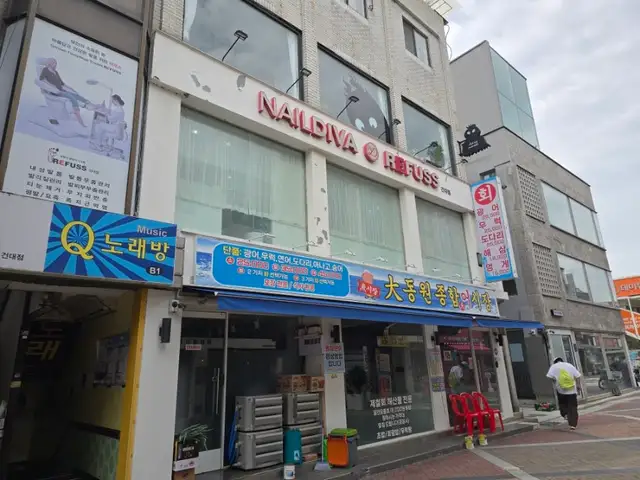 네일디바 본점 사진 6