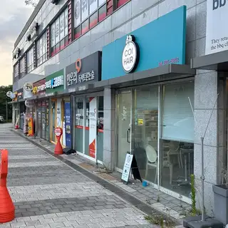코이헤어 사진