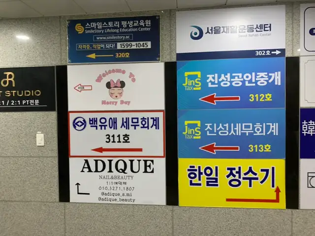 에디크 마곡 사진 4