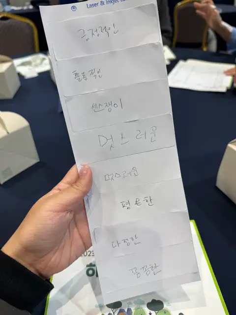 네일 가니무드 사진 2