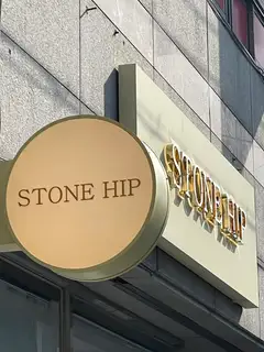 스톤힙 사진