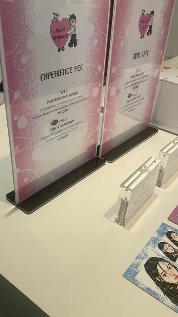 성수눈썹 프릭비스튜디오 사진 2