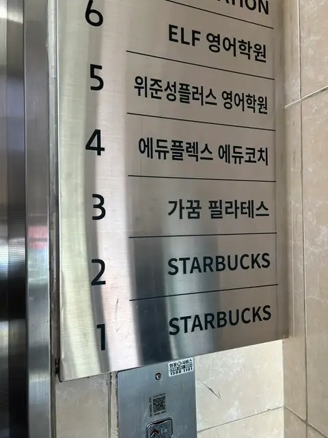 가꿈필라테스 광흥창점 사진 2