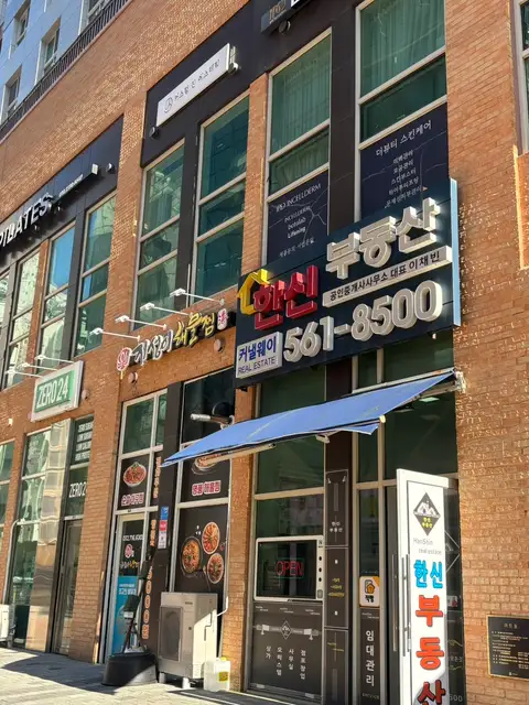 커스텀진에스테틱 사진 8