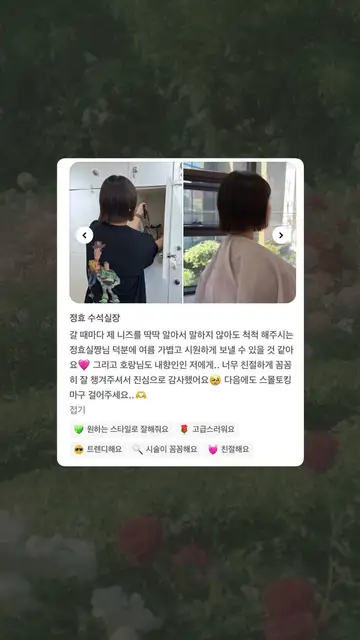 르소피 합정 사진 2