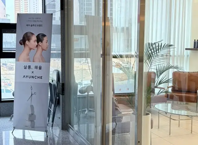 살롱해율 사진 7