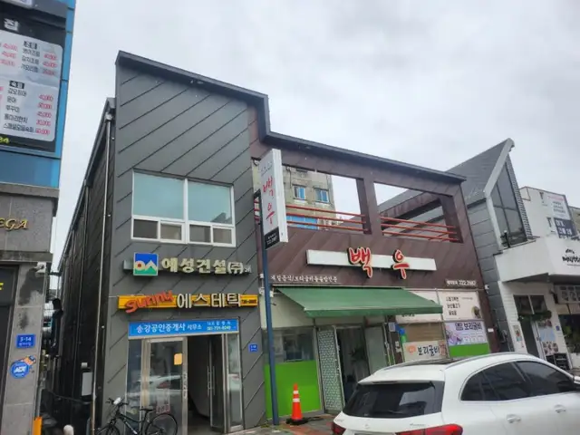 써니에스테틱 사진 3
