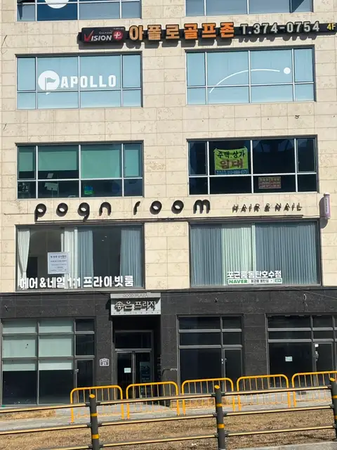 포근룸네일 소현 사진 6