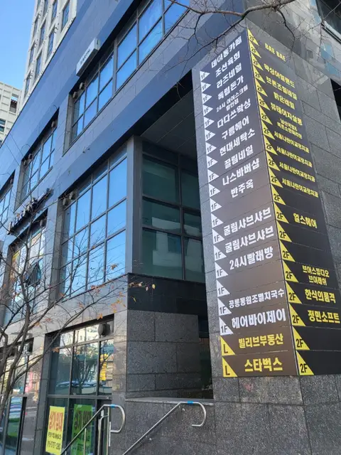 브론즈힐네일 사진 3