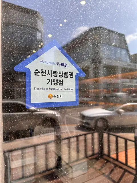 정든뷰티 사진 5