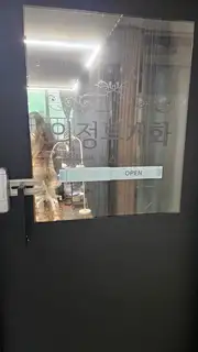 개화아이래쉬 의정부점 사진
