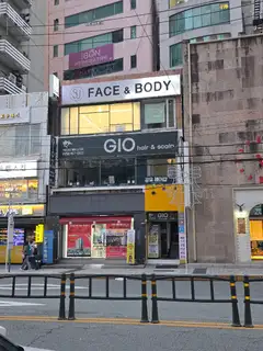 빼어날수페이스앤바디 사진
