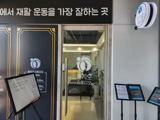 피지오스튜디오 필라테스 & PT 송도점 사진