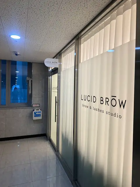 루시드브로우 사진 2