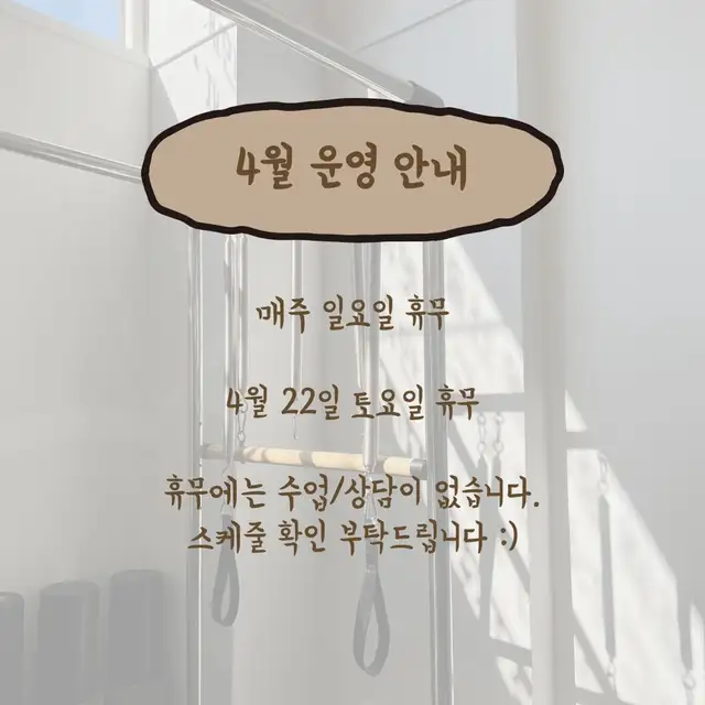 바르체필라테스 사진 5