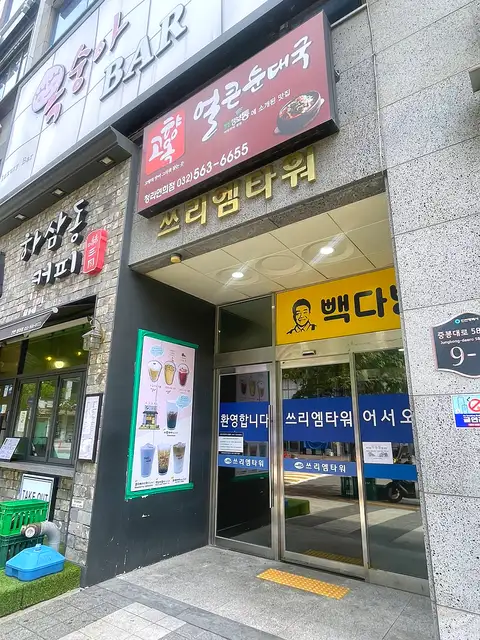 펌킨하우스 사진 3
