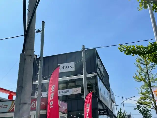 오녹헤어살롱 사진 2