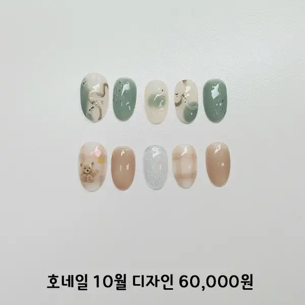 호네일 사진 6