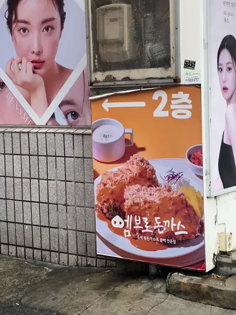 디아워래쉬 사진 2