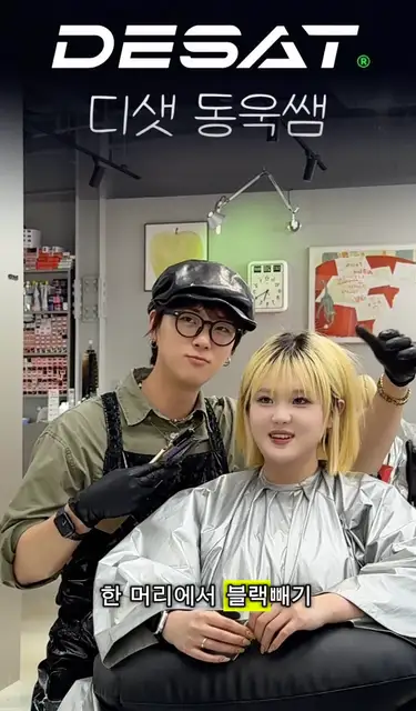 디샛 사진 7