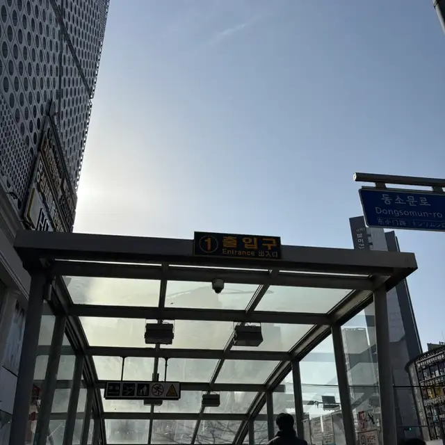 엠케이에스테틱 사진 3