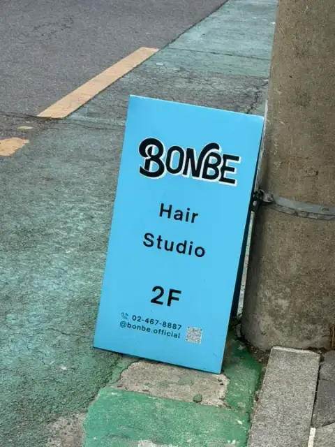 비온비 사진 2