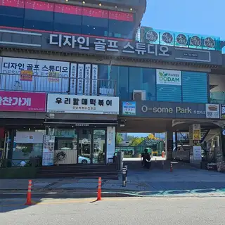유라인브로우 사진
