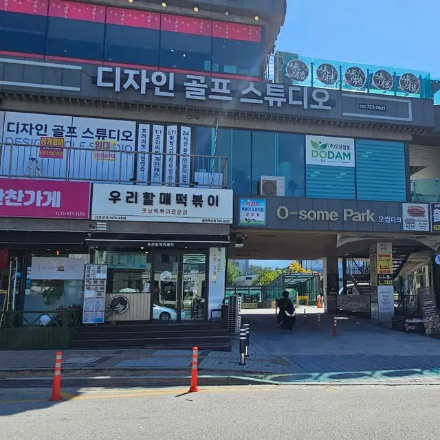 유라인브로우 사진 3