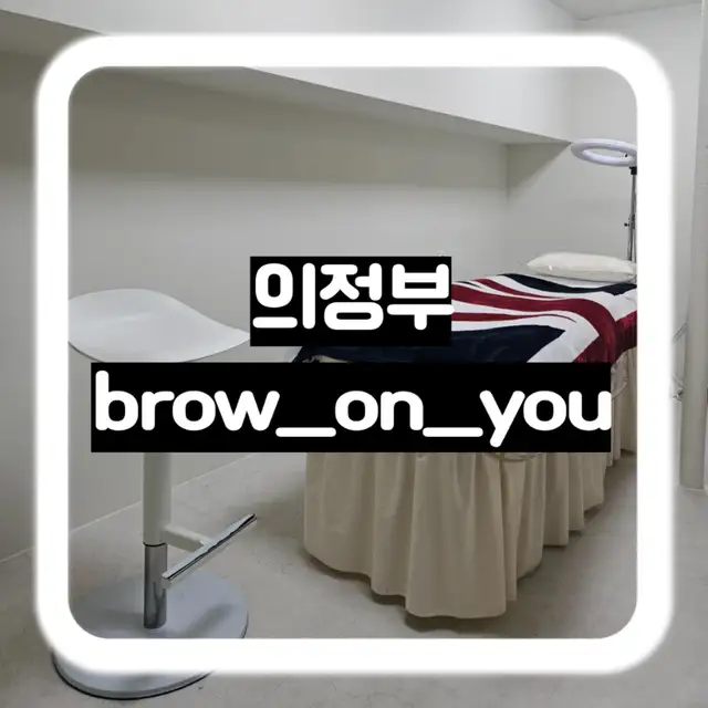 살롱더나인 사진 5