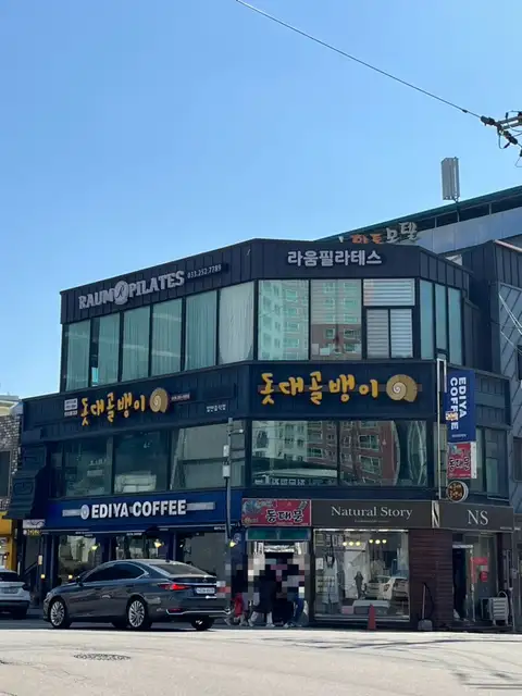 라움필라테스 사진 4