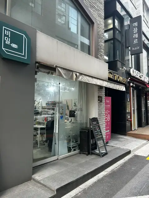 네일가꿈 사진 6